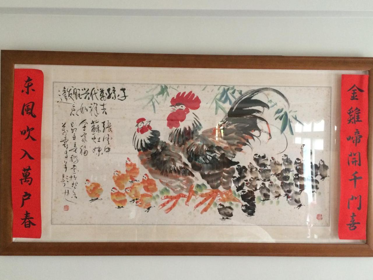 Hakka Inherited Host Hengshan Zewnętrze zdjęcie